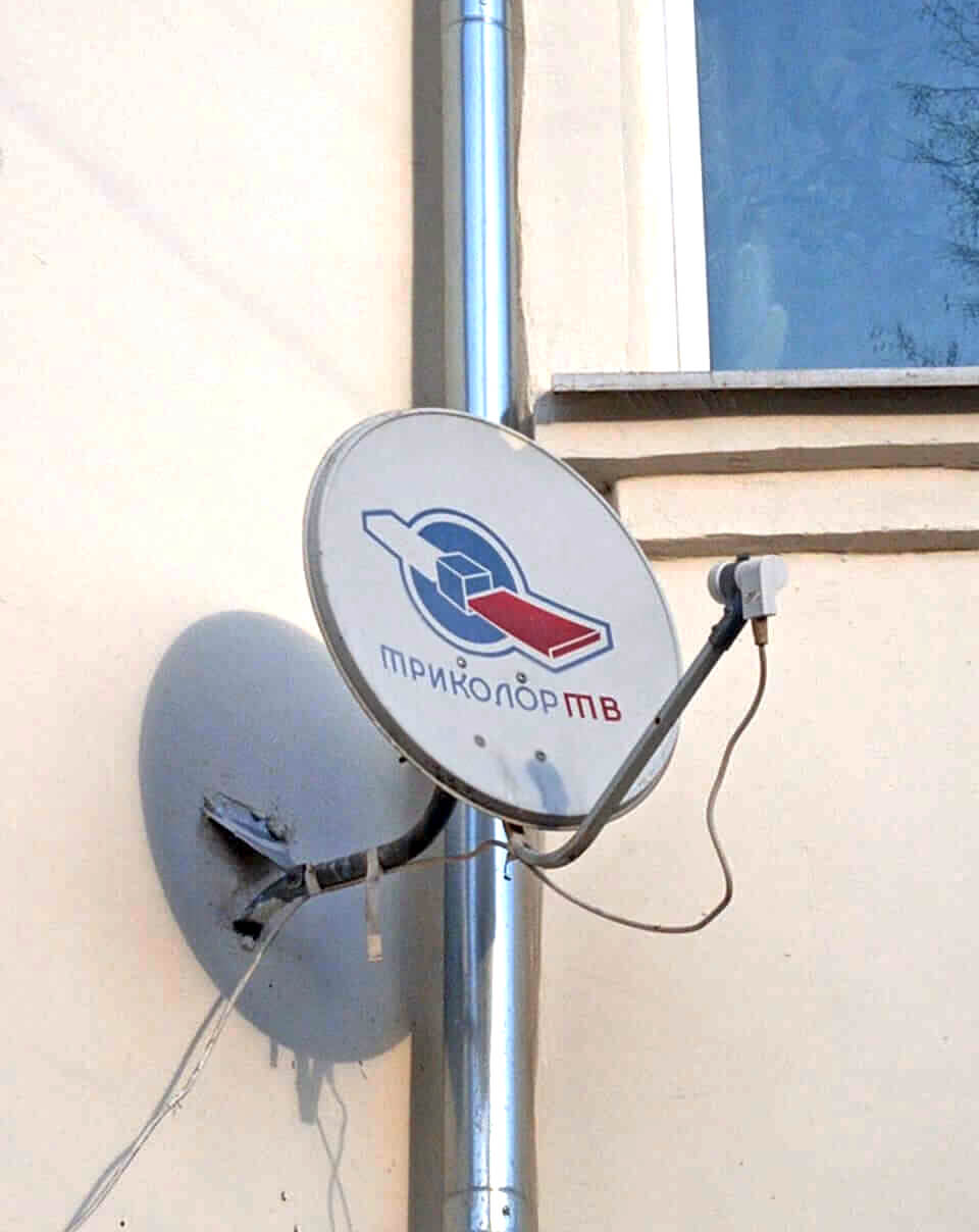 Настройка спутниковых антенн в Дзержинском: фото №2